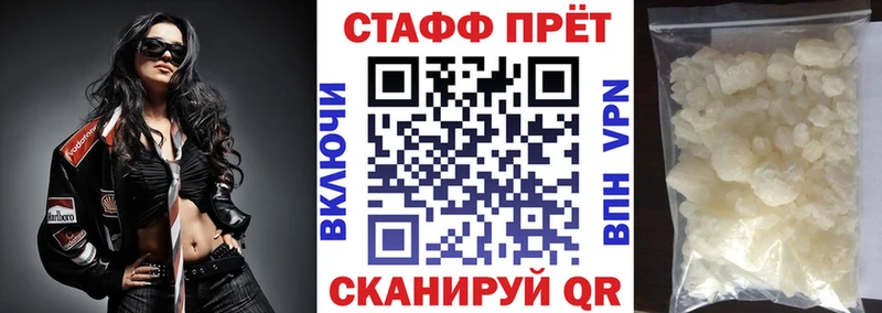 Наркошоп купить APVP МЕФ Гашиш COCAIN Надым