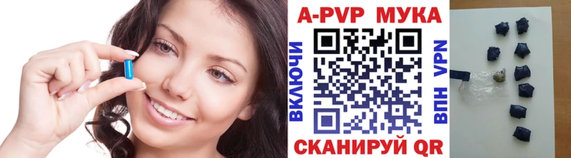 Alfa_PVP кристаллы  Купить где  Надым 