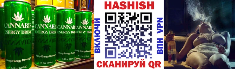 Купить  Надым  Еда ТГК конопля 