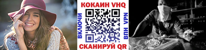 Купить закладки  Надым  КОКАИН Колумбийский 