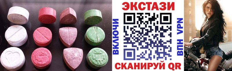 ЭКСТАЗИ louis Vuitton  Купить где  Надым 
