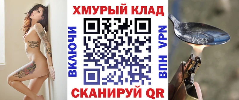 Купить  Надым  ГЕРОИН VHQ 