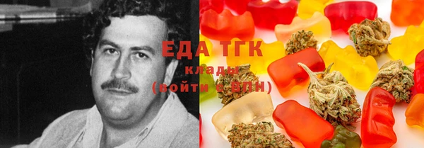 кокаин VHQ Бронницы