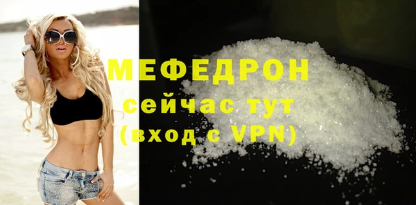гидра Верея