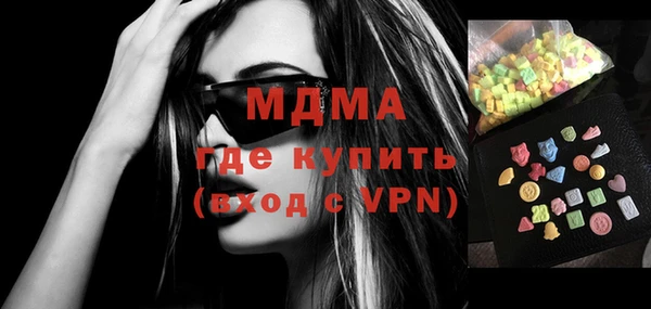гидра Верея