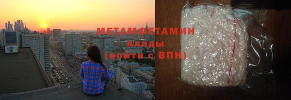 герыч Верхний Тагил