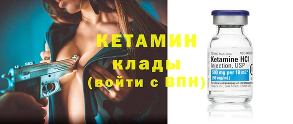 гидра Верея