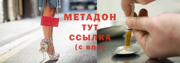 гидра Верея