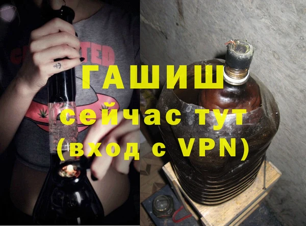 герыч Верхний Тагил