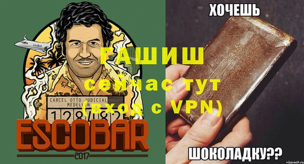 каннабис Бородино