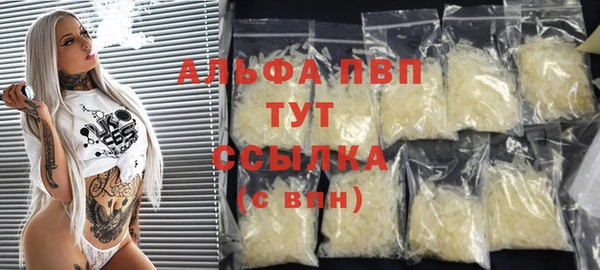 герыч Верхний Тагил