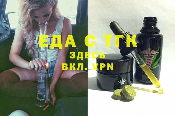 гидра Верея