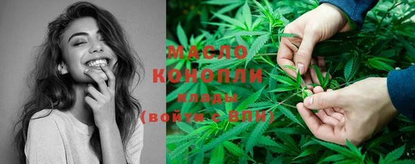 прущие грибы Бугульма