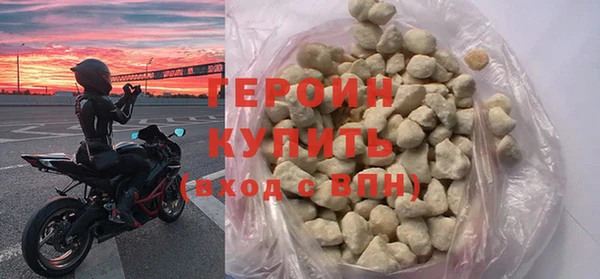 герыч Верхний Тагил