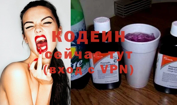 герыч Верхний Тагил