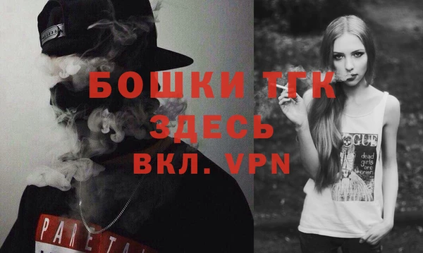 герыч Верхний Тагил