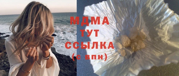 скорость mdpv Верхнеуральск