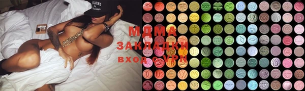 герыч Верхний Тагил