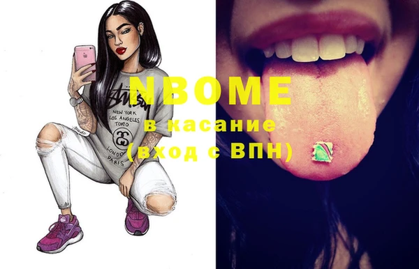 кокаин VHQ Бронницы