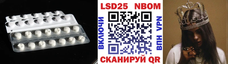 Купить  Надым  Лсд 25 экстази кислота 
