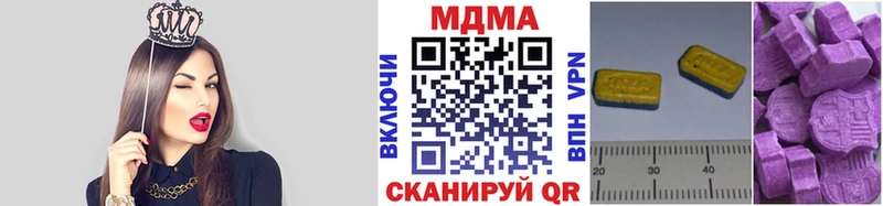 Купить закладки  Надым  МДМА молли 