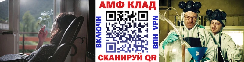 Первитин винт Купить Надым