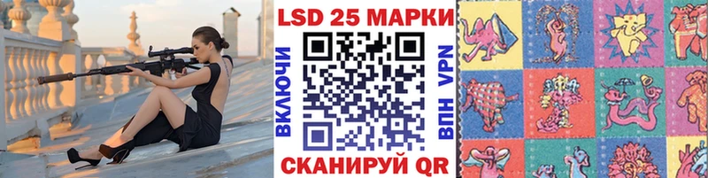 Купить где  Надым  Наркотические марки 1500мкг 